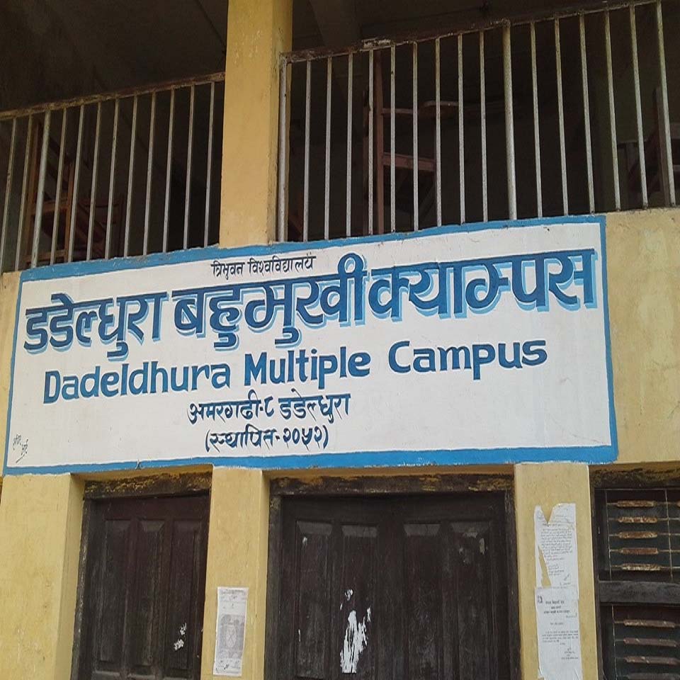 Dadeldhura Multiple Campus Campus — Dadeldhura, Nepal