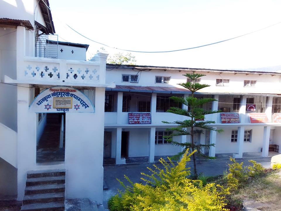 Dhankuta Multiple Campus Campus — Dhankuta Bazaar, Dhankuta, Nepal