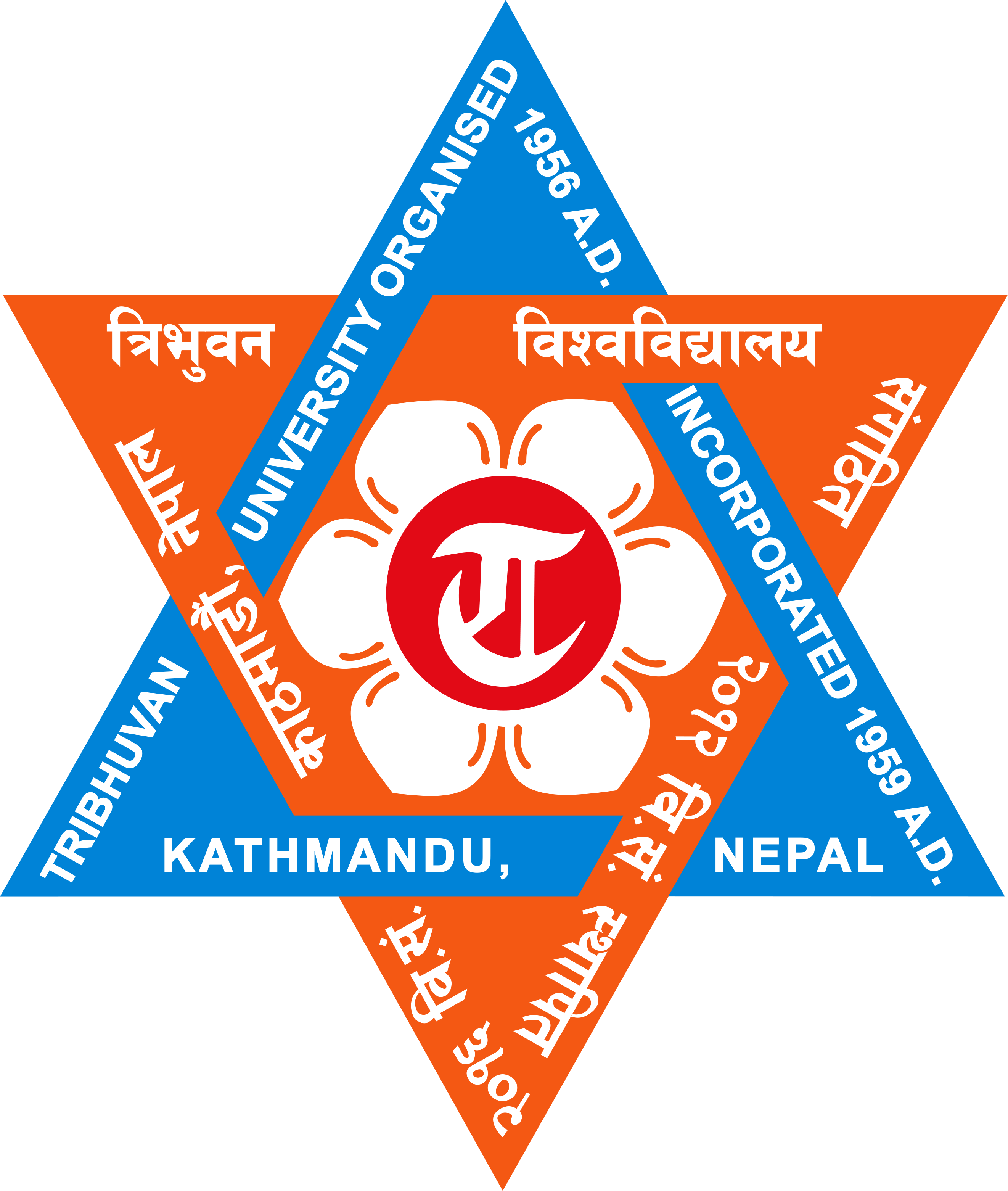 Central Campus of Technology Official Logo — Dharan, Sunsari, Nepal